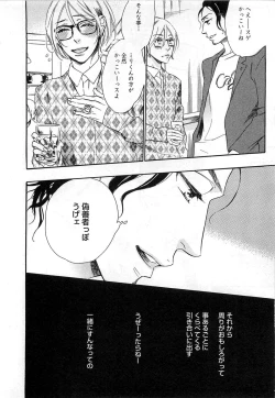 Page 15 of Play Zone