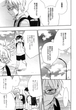 Page 176 of Play Zone