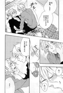 Page 179 of Play Zone