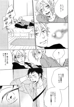 Page 180 of Play Zone