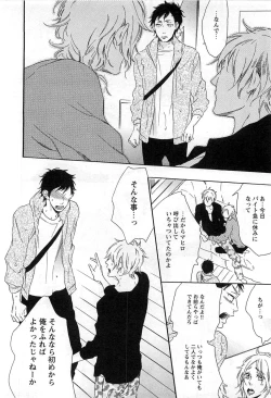 Page 181 of Play Zone