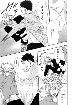 Page 182 of Play Zone