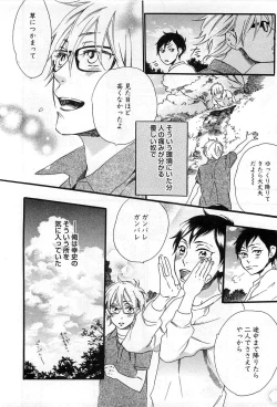 Page 187 of Play Zone