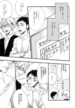 Page 188 of Play Zone