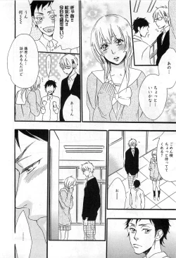 Page 189 of Play Zone