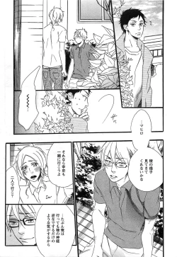 Page 192 of Play Zone