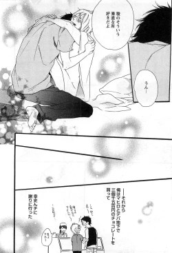 Page 209 of Play Zone