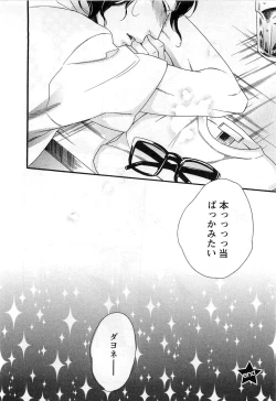 Page 29 of Play Zone