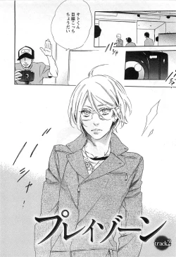 Page 31 of Play Zone