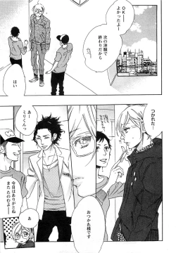 Page 32 of Play Zone