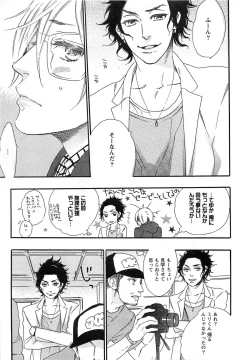 Page 34 of Play Zone