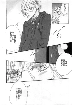 Page 35 of Play Zone