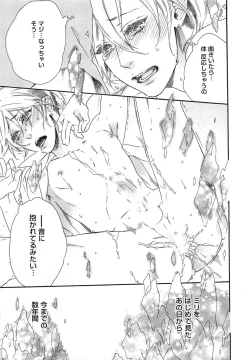 Page 50 of Play Zone