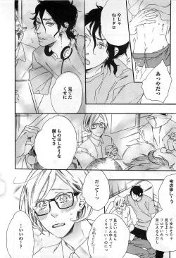 Page 57 of Play Zone