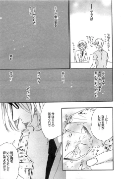 Page 78 of Play Zone