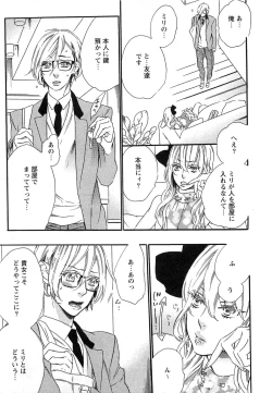 Page 84 of Play Zone