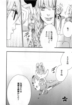 Page 85 of Play Zone