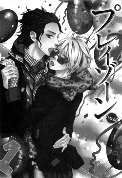 Page 87 of Play Zone