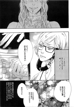 Page 88 of Play Zone