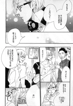 Page 89 of Play Zone