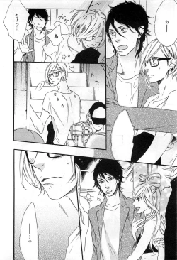 Page 91 of Play Zone