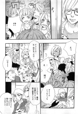 Page 93 of Play Zone