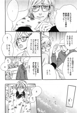 Page 95 of Play Zone