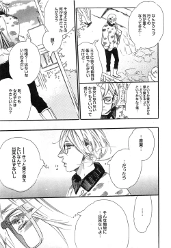 Page 96 of Play Zone