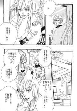 Page 98 of Play Zone