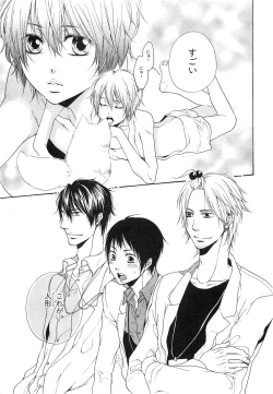 Page 106 of Custom Dolly's