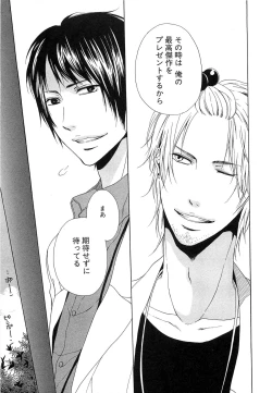 Page 108 of Custom Dolly's