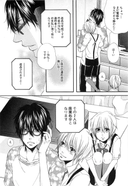 Page 11 of Custom Dolly's