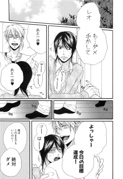 Page 124 of Custom Dolly's