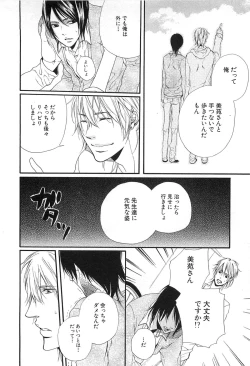 Page 125 of Custom Dolly's