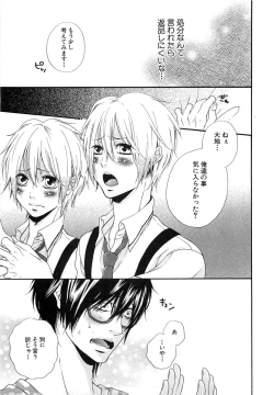 Page 12 of Custom Dolly's