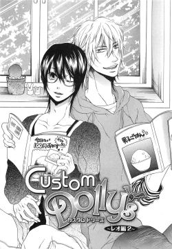 Page 138 of Custom Dolly's