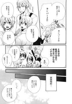 Page 140 of Custom Dolly's