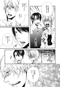 Page 144 of Custom Dolly's