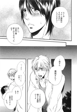 Page 150 of Custom Dolly's