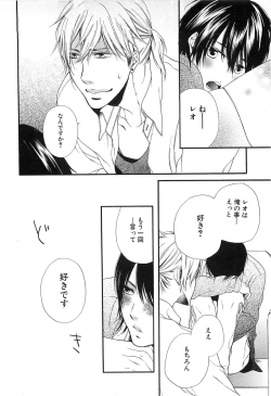 Page 151 of Custom Dolly's