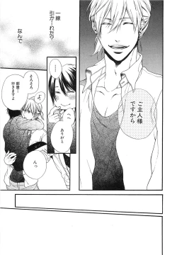 Page 152 of Custom Dolly's