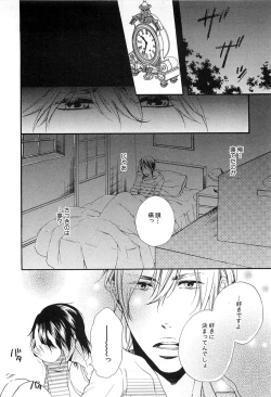 Page 155 of Custom Dolly's