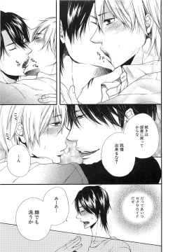 Page 158 of Custom Dolly's