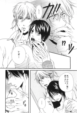 Page 161 of Custom Dolly's