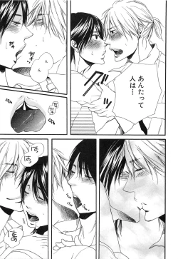 Page 164 of Custom Dolly's