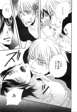 Page 166 of Custom Dolly's