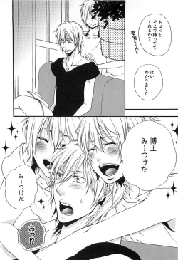 Page 171 of Custom Dolly's