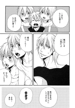 Page 172 of Custom Dolly's