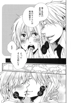 Page 178 of Custom Dolly's