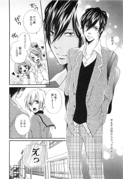 Page 21 of Custom Dolly's